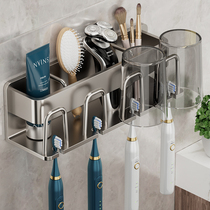 Toothbrush rack without punching brushing cup mouthwash cup rack wall-mounted powder room family toothbrush toothbrush rack