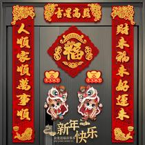 2024 Magnetic Dragon Year Couplet Adhesive Backed Velvet Three-dimensional Spring Festival Couplet Entry Door Blessing Sticker New Year Decorative Supplies