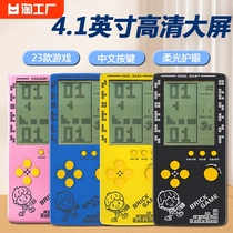 2024 new game console handheld 4 1-inch Tetris game console large screen 8090 vintage retro nostalgia