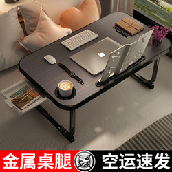 Bed Foldableing Small Table Dormitory Upper Bunk Plus Height Lower Bunk Bed Computer Lazy Notebook Large Desk