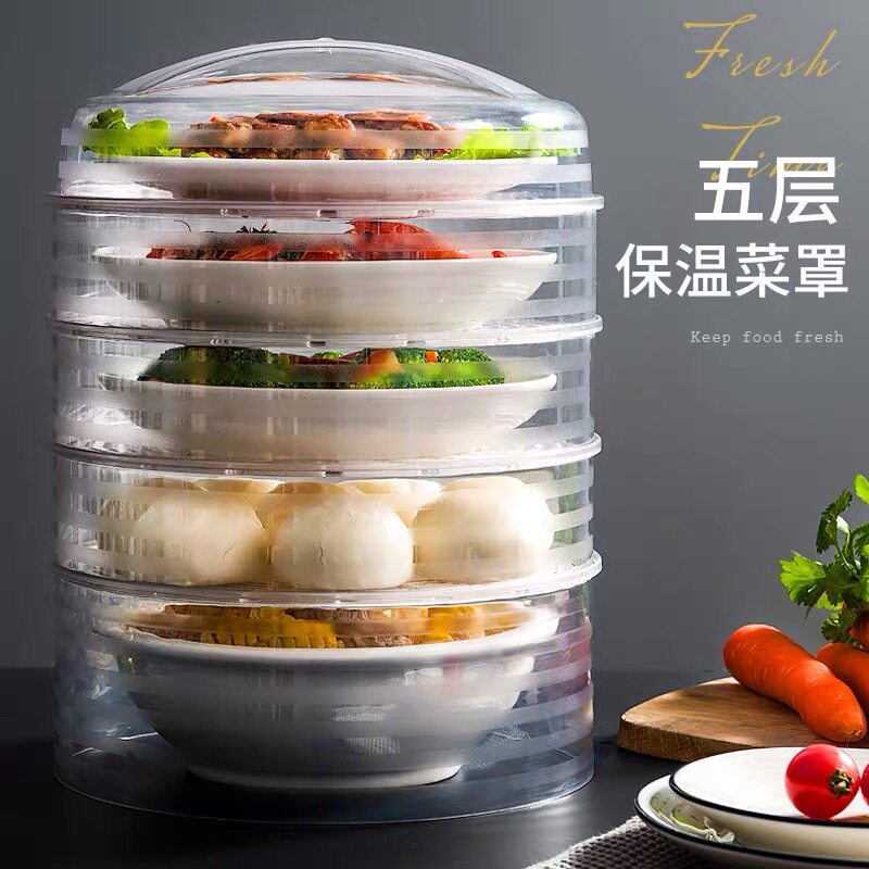 Insulated Vegetable Hood Meals Food Hood Winter Thickening Dust-Proof Heating Table Warm Rice Hood Leftover Vegetable gaider