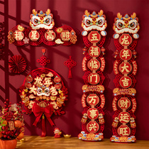 2024 New Year of the Dragon Couplets Spring Festival Magnetic Spring Couplets Flocking Flannel Cloth Decoration Three-dimensional Door New Year New Year