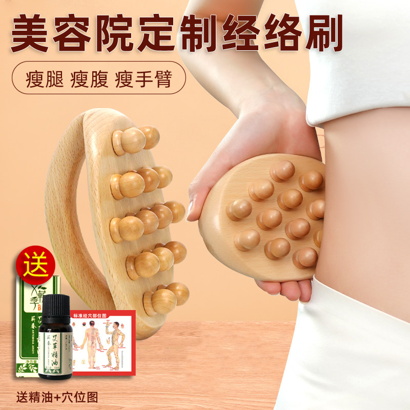 高端经络刷全身通用减肥脂肪腹部肚子瘦身软硅胶刮痧按摩神器燃脂