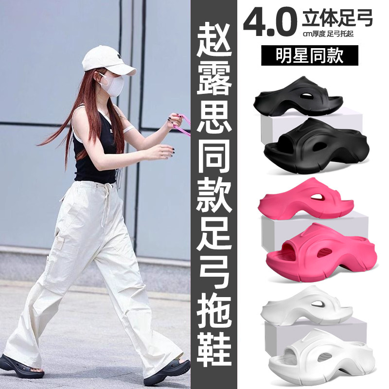 台湾足弓塌陷支撑拖鞋夏季儿童女室内家居防滑家用浴室洗澡凉拖