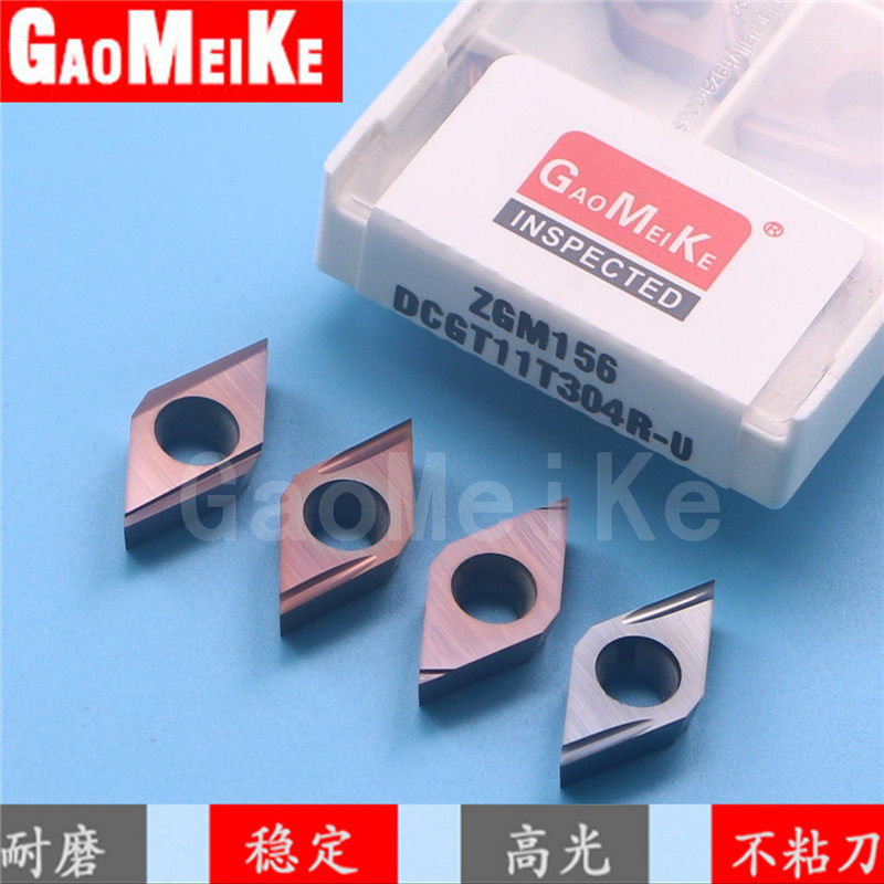 Stainless steel outer round fine turning blade 55 degrees diamond DCGT11T301R-U Ceramic high-gloss aluminum slotted blade