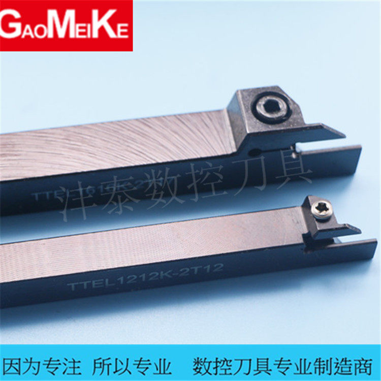 TTER L1212K-2 walking machine cut off the knife-lever numerical control external round cutting groove knife-lever alloy cutting edge