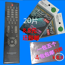 TV air conditioner remote control Thermoplastic film bag Waterproof dustproof anti-fouling transparent heat shrinkable cover 4 bags