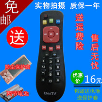 BESTV BESTV Telecom Unicom Best Network TV Remote Control Set-top Box R1208-A R3300-M