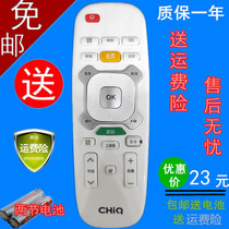 (New) Changhong Qike Android network LCD TV remote control RIC620 49Q1S