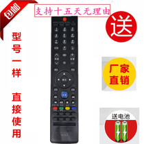 Skyworth LCD TV remote control YK-76JT adapted 32E600Y 42E600Y 47 55E600Y