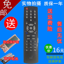 Original model Changhong RL53EX Le teach TV remote control LT32720LT40720FLT37720 feed set
