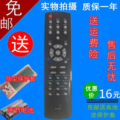 Original model Changhong RL53EX music education TV remote control LT32720LT40720FLT37720 send cloth cover
