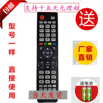 Hisense remote control CN-32901 general LED LCD TV LED46K11P LED40K11P send battery