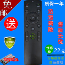 Konka TV remote control KW-Y003S universal Y004 Y005 Y007 KW-Y003 send battery