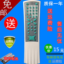 TCL Leroy TV Remote control 808 809 for AT21266B 1475S 1419A NT21A61