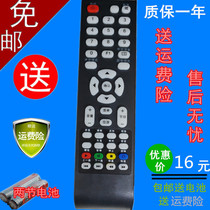 The original TCL TV television remote control LE32D99 LE42D31 L24E09 32C11 battery delivery