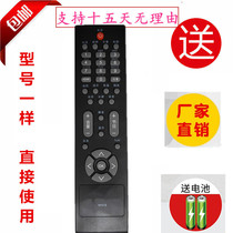 Changhong original model LCD TV remote control board RP57B LT32710 LT37710 send battery