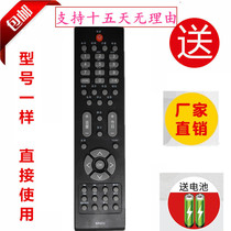 () Changhong LCD TV remote control board RP57C original model LT46729FX LT32630X