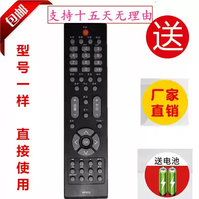 () Changhong LCD TV remote control board RP57C original model LT46729FX LT32630X