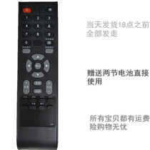 TCL remote L19 L20 23 L22 L24E09 32T61 26T61 L37E19 send battery