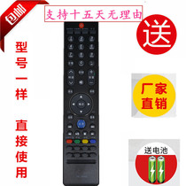 (New) Skyworth LCD TV remote control YK-76HU pass YK-76JU 8M92 32E72RA