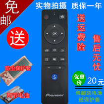 Original Pioneer LCD TV Remote Control LED-48B370 32B700S 48B700S Send Protective Cover