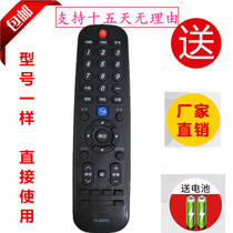 Original quality Skyworth TV Remote Control YK-6000J 6002J 6000J-03 6005J Send Battery