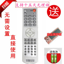 Konka widescreen TV Remote Control KK-Y309 LC32CS11 LC26CS12 LC22CS26 Cloth Cover