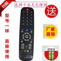 Original quality Skyworth LCD TV remote control YK-6002H 32E360E 40E360E 42E360E