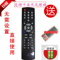 RL53FX Remote control for Changhong TV ITV32839E ITV46839E ITV42839E Cloth cover