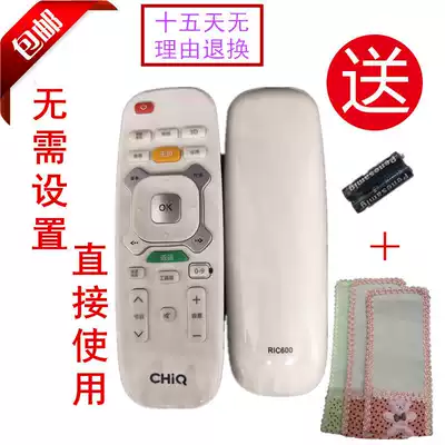 Changhong U-MAX LCD TV remote control RIC600 3D42 47 55B4500ID B4500ID