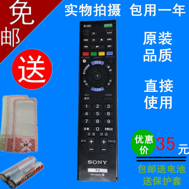 RM-SD014 RM-SD017 RM-SD023 RM-SD023 024 015 018