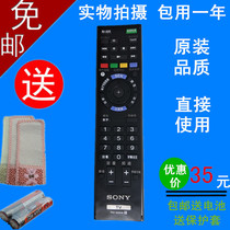 Original Sony remote control RM-SD014 RM-SD017 RM-SD023 024 015 018 Send protective case