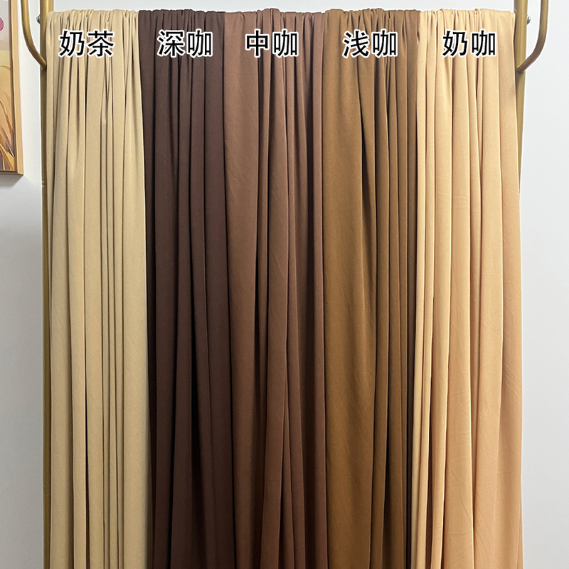 Wedding Coffee-Colored Milk Silk Stretch Fabric Curtain Wedding Veil Korean-Style Background Decoration Wedding Hall Hotel Stage Ceiling