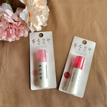 Spot Japan Shiseido recipist plant-based moisturizing lip balm Light pink apple fragrance