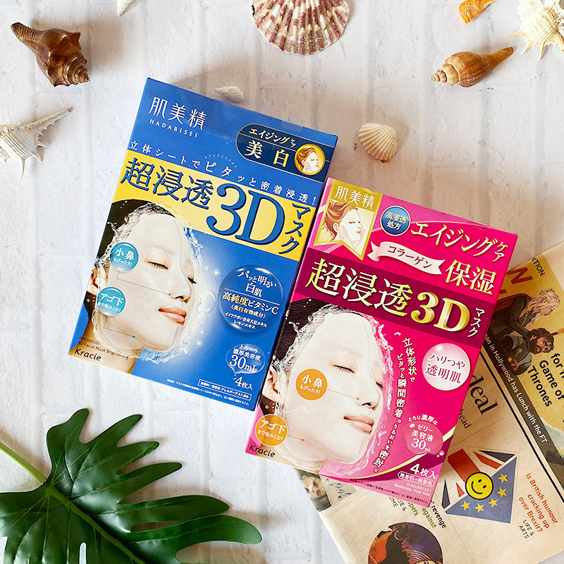 Spot Japanese muscular beauty soak up 3D mask vitriolic moisturizing and moisturizing hair hole face adhesive film 4 pieces