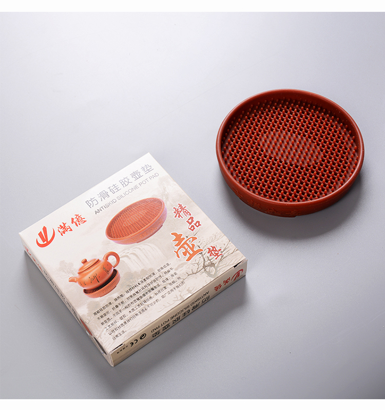 Silicone nồi nồi nồi giữ nồi cát màu tím cơ sở nồi cách nhiệt mat chống trượt Kung Fu trà đạo trà bộ phụ tùng ấm pha trà thủy tinh có lọc
