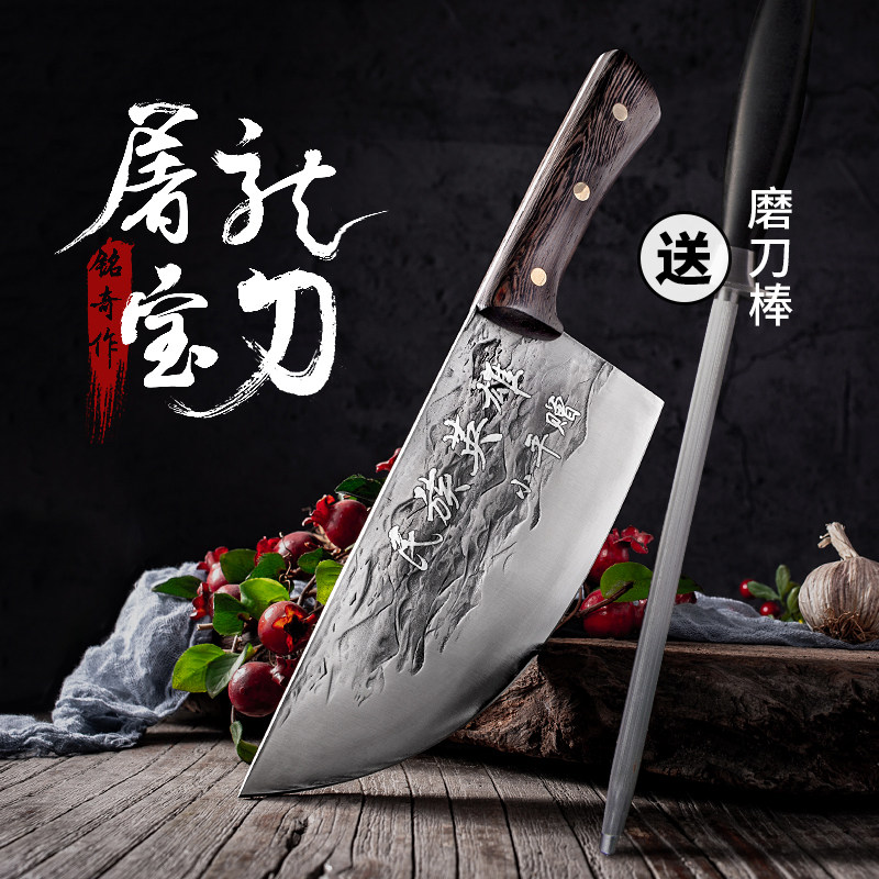 Forging slaughtering chopping knife sells pork deboning butchers pigs, cattle and sheep meat cutting knife segmentation knife market meat stall chopping
