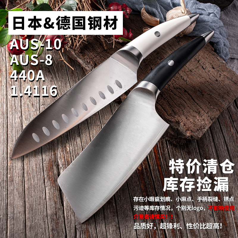 Sanhe Steel Japan AUS10 Chef's Knife Western Cuisine Chef Sliced ​​Small Kitchen Knife Foreign Trade Original Single Sharp