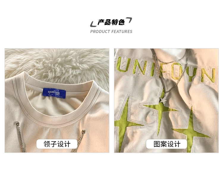 Escape Earth Retro Suede Tee: Your Next High Street Style Statement - Detail image 2