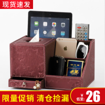 Kavlan tissue tube leather household roll paper box desktop living room remote control storage tissue box