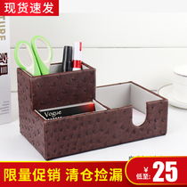 Leather pen holder office desktop storage box multifunctional business card cute simple Korean hipster students