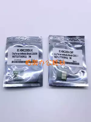 Kemi Minolta C220 toner cartridge C280 C360 C7722 C7728 photosensitive drum chip color