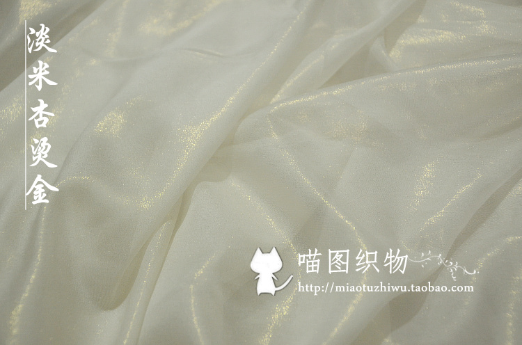 Vải cutout, vải voan mạ vàng, vải voan gió Tang, trang phục Hanfu, DIY handmade, nhiều màu tùy chọn vải may quần áo