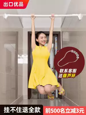 Youyou non-perforated telescopic rod cosmetic room clothes stainless steel shower curtain rod curtain rod telescopic rod cold Roman Rod