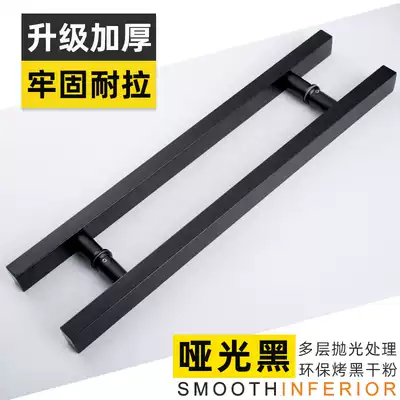 Tempered glass door handle stainless steel thickened door long handle wooden door sliding door black square tube handrail pair