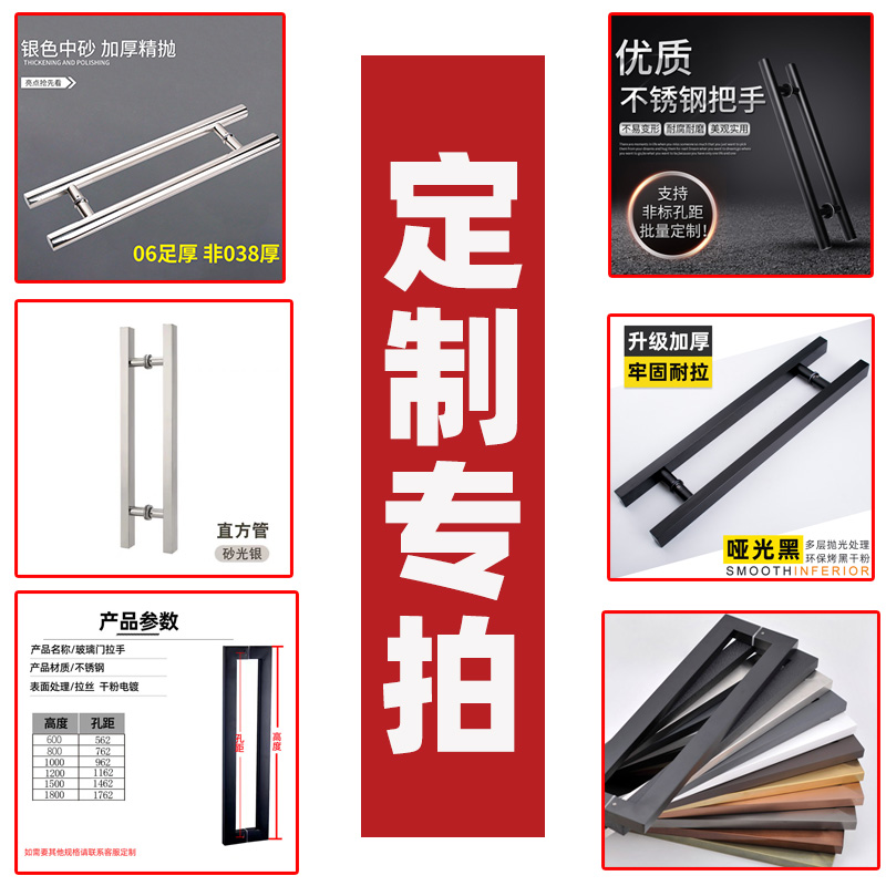 Glass door handheld stainless steel square tube customized dimensions thickening push and pull door with frame handheld handrail custom