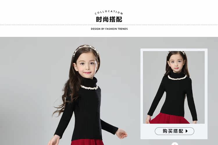 Jupe enfant - Ref 2049063 Image 11