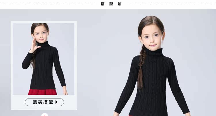 Jupe enfant - Ref 2049063 Image 13