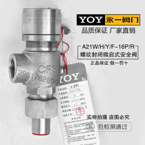 YOY Yongyi A21W H Y F-16 25 40 64 100 160 320p R closed micro-opening safety valve